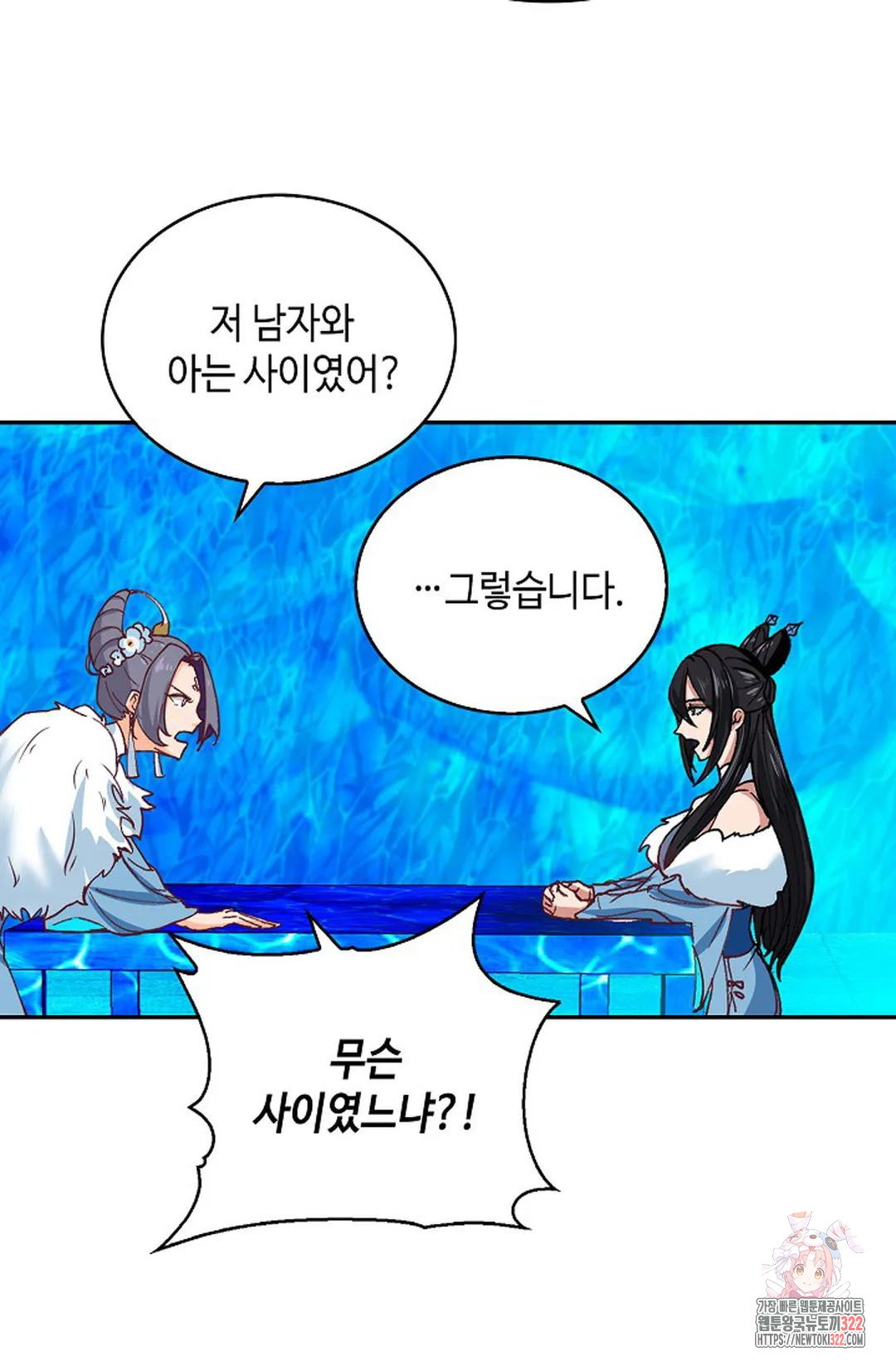 무련전봉 1099화 11