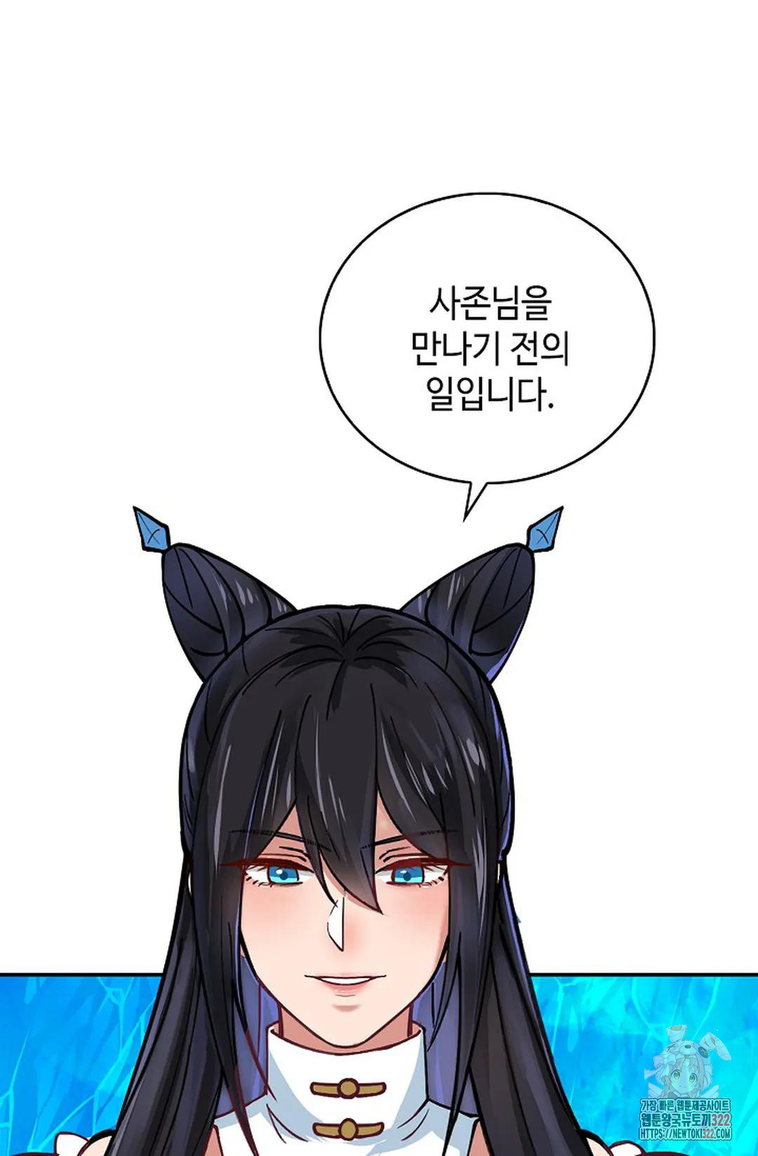 무련전봉 1099화 12