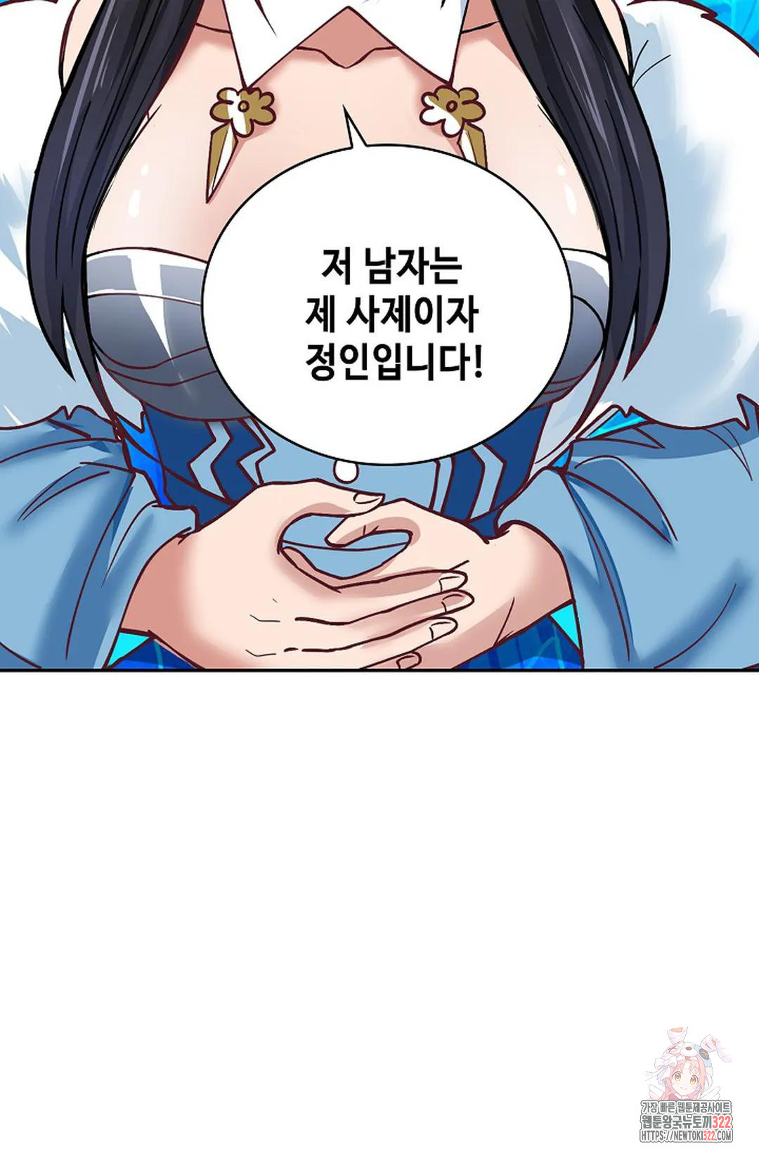 무련전봉 1099화 13