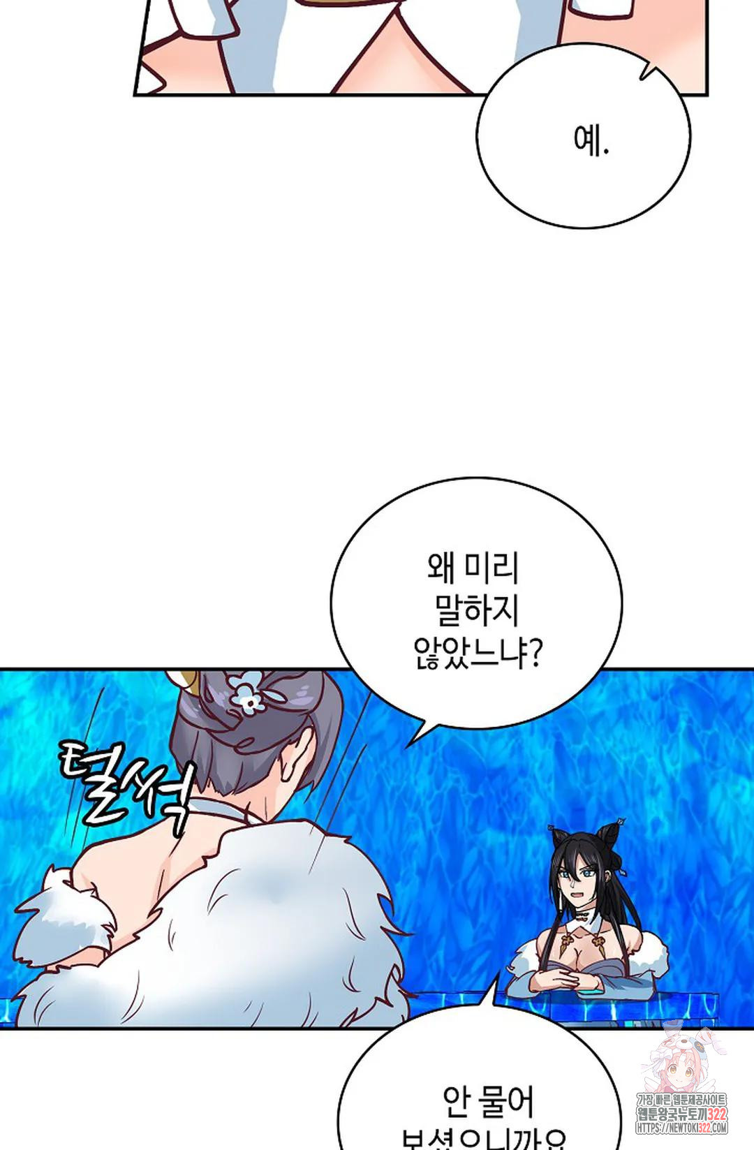 무련전봉 1099화 15