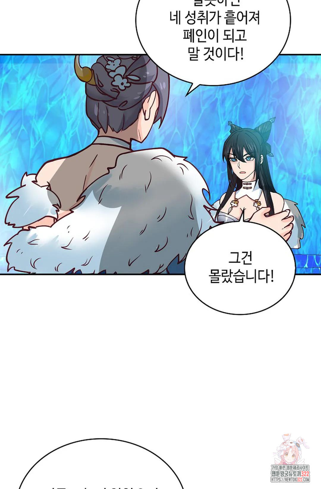 무련전봉 1099화 18