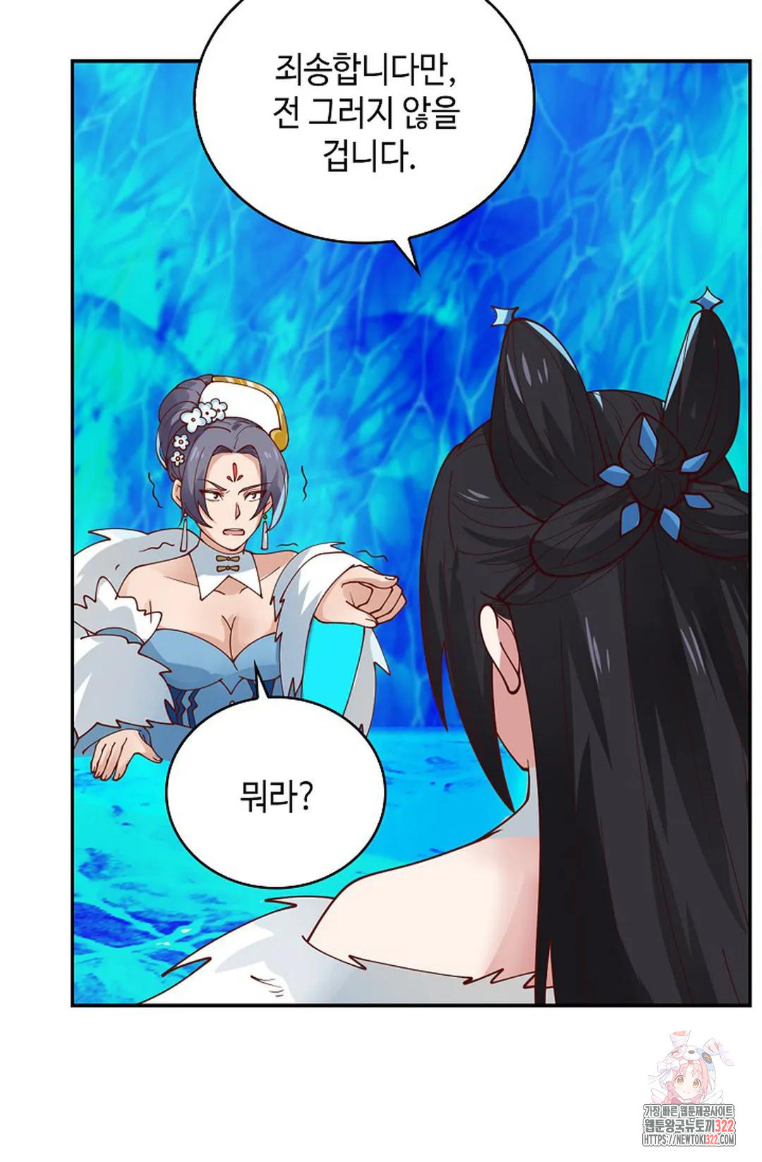 무련전봉 1099화 20