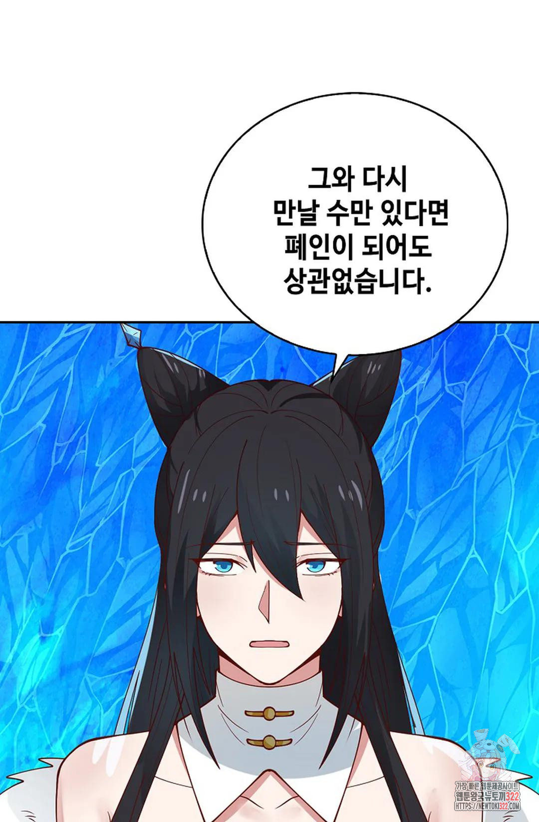 무련전봉 1099화 21