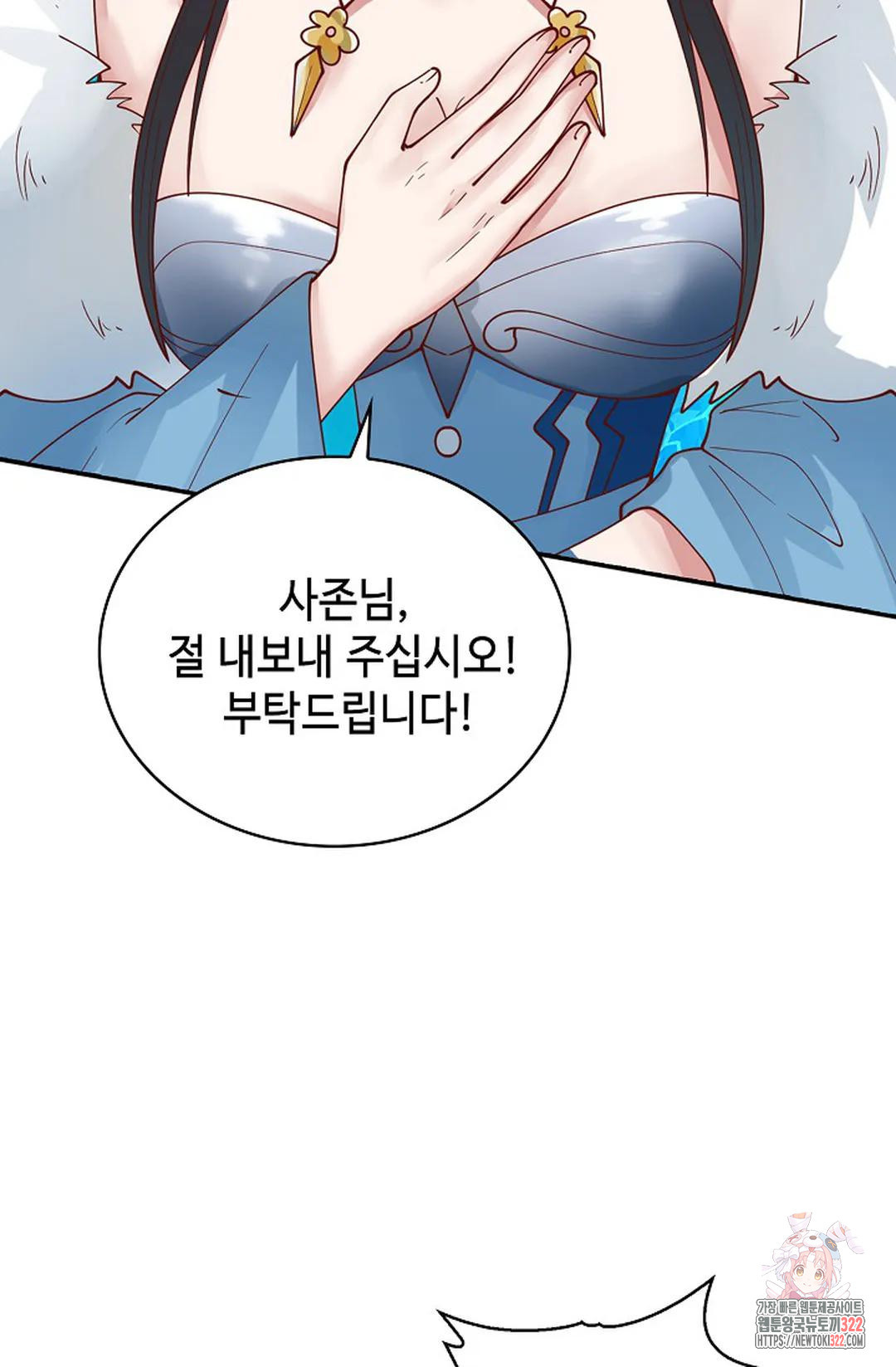 무련전봉 1099화 22