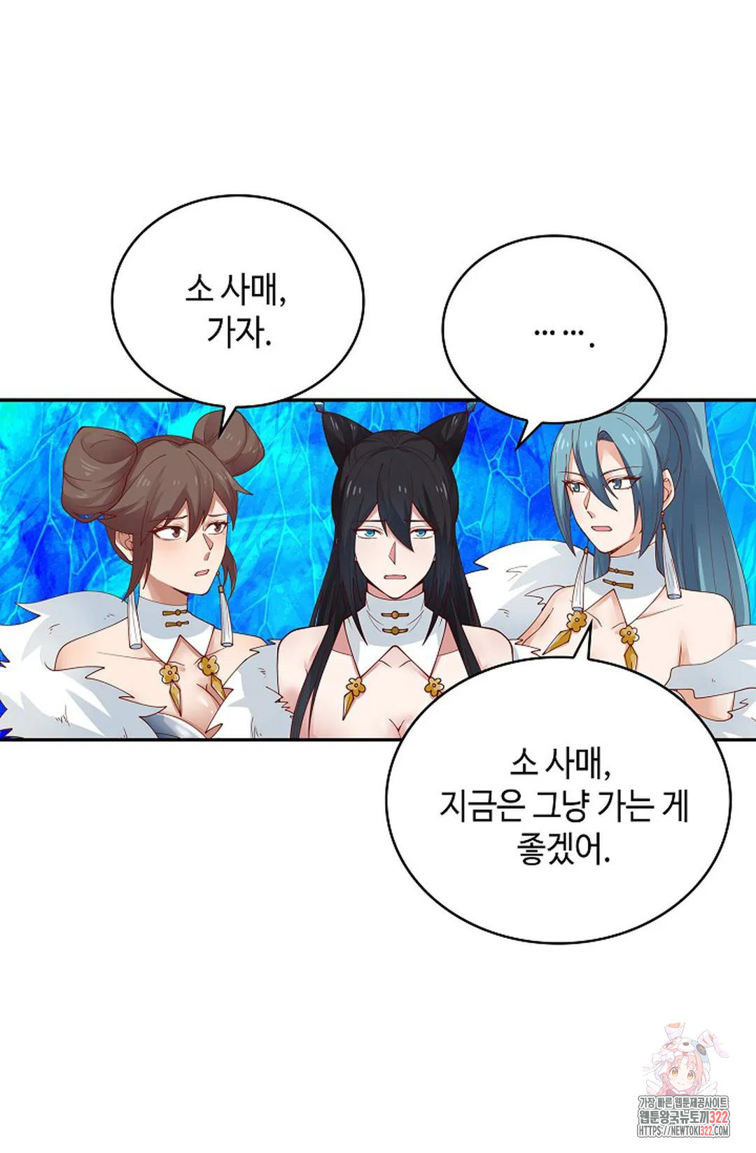 무련전봉 1099화 25