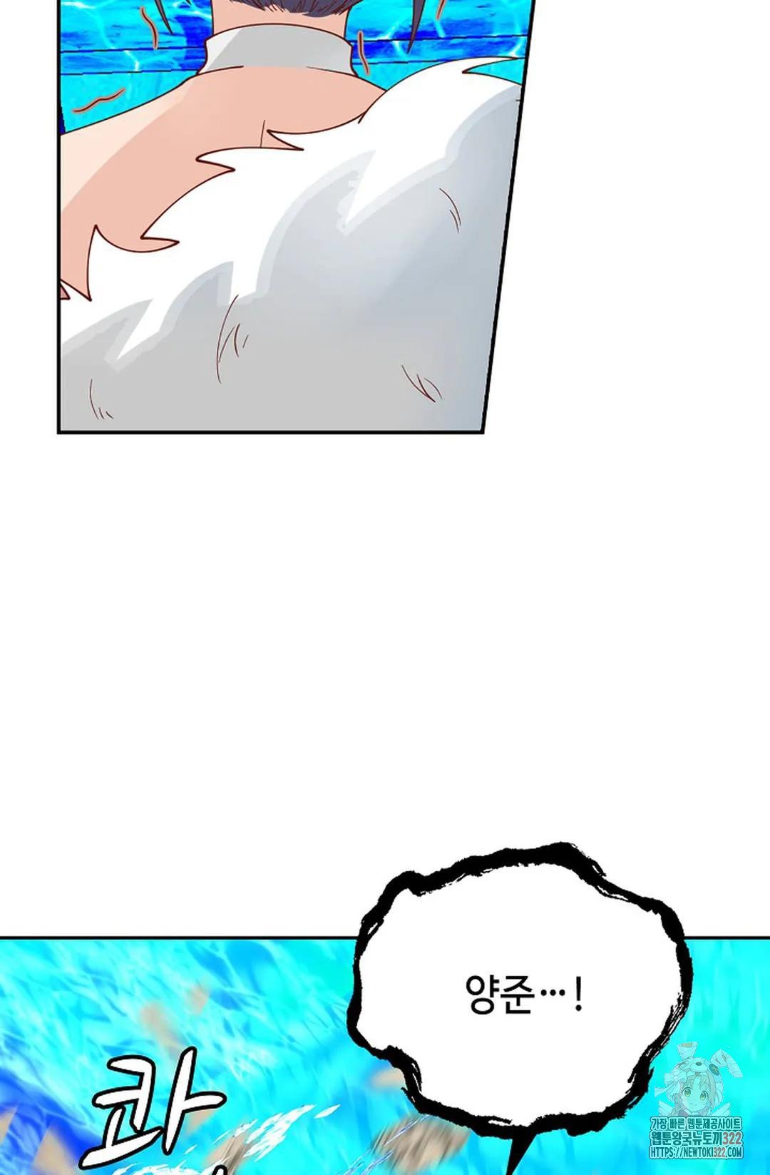 무련전봉 1099화 27