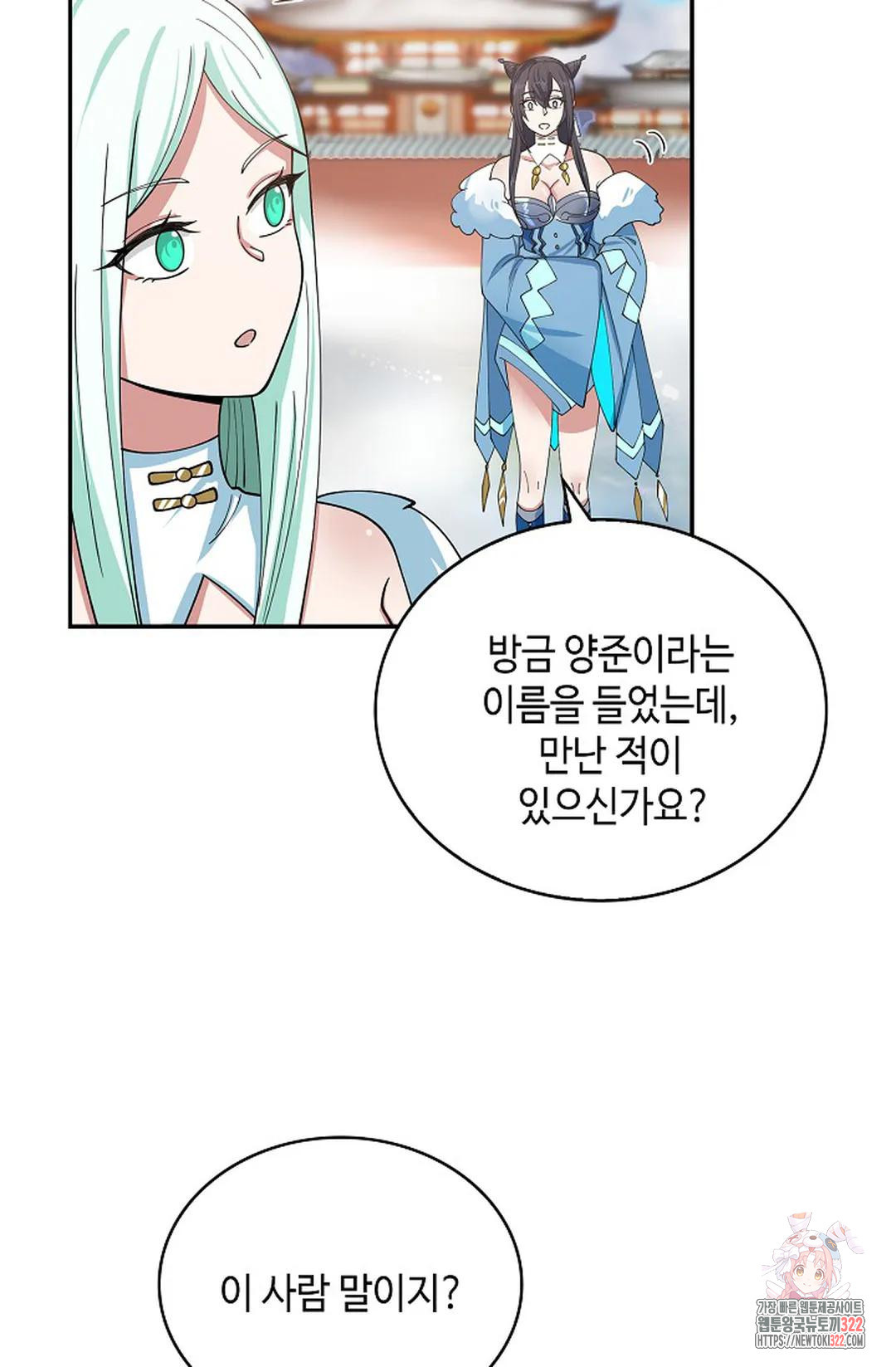 무련전봉 1099화 34