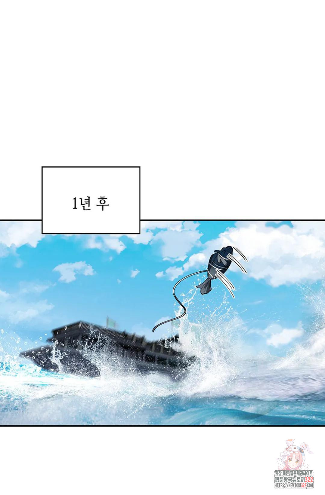 무련전봉 1099화 39