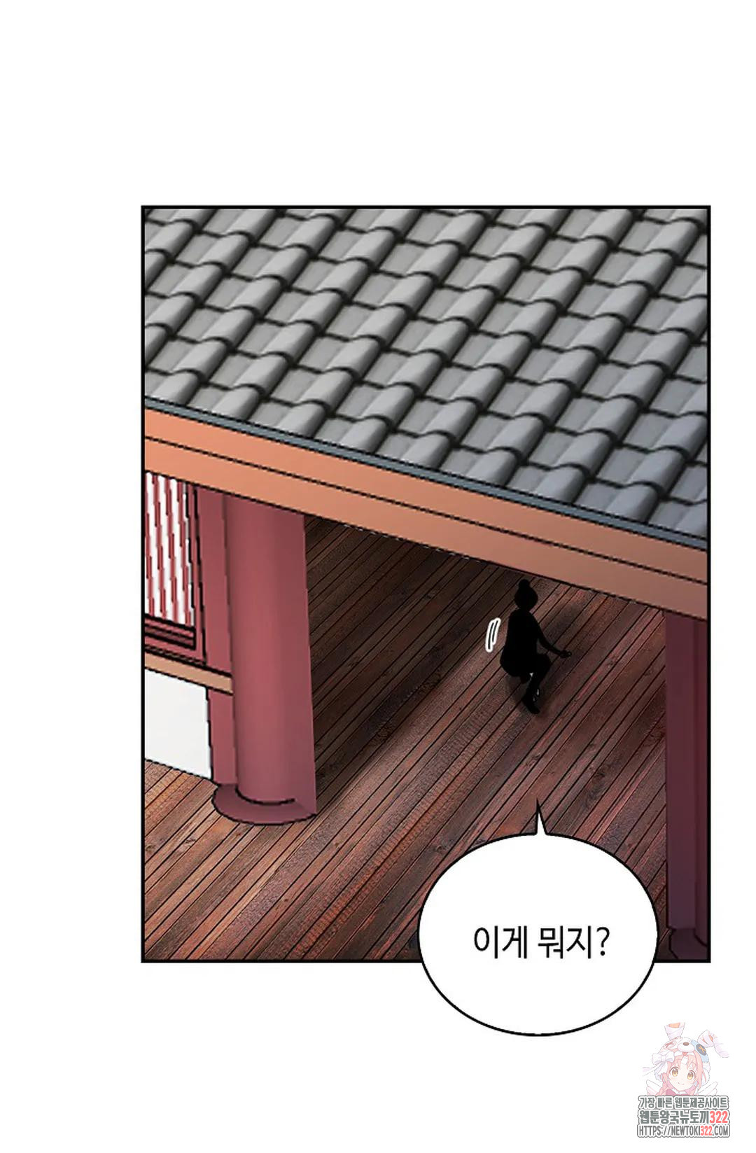 무련전봉 1099화 44