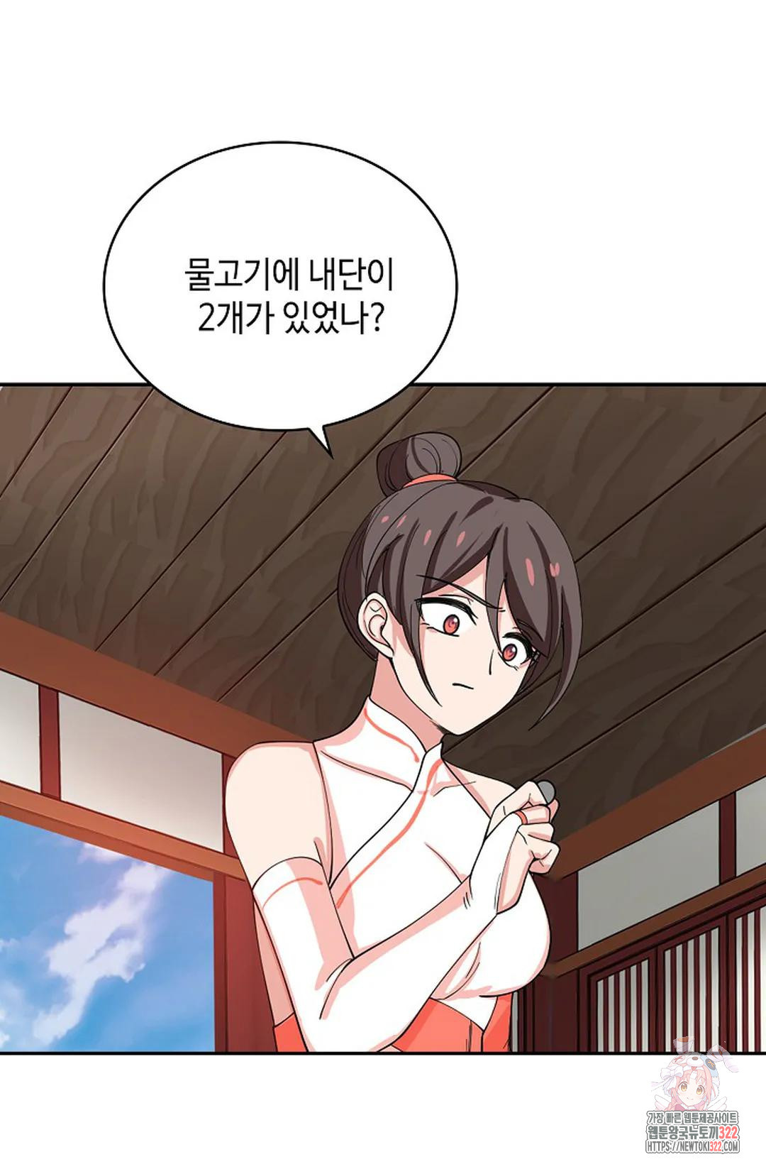 무련전봉 1099화 45