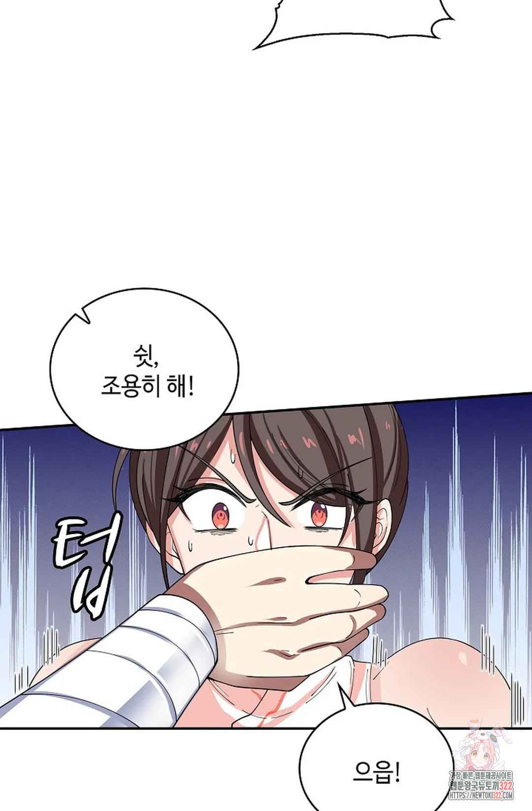 무련전봉 1099화 48
