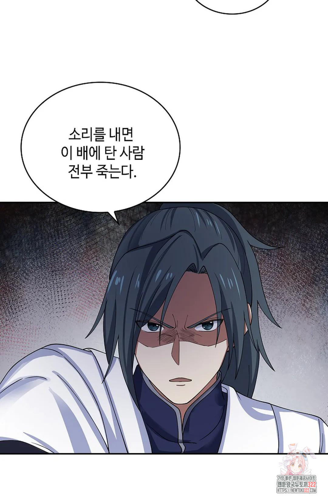 무련전봉 1099화 49