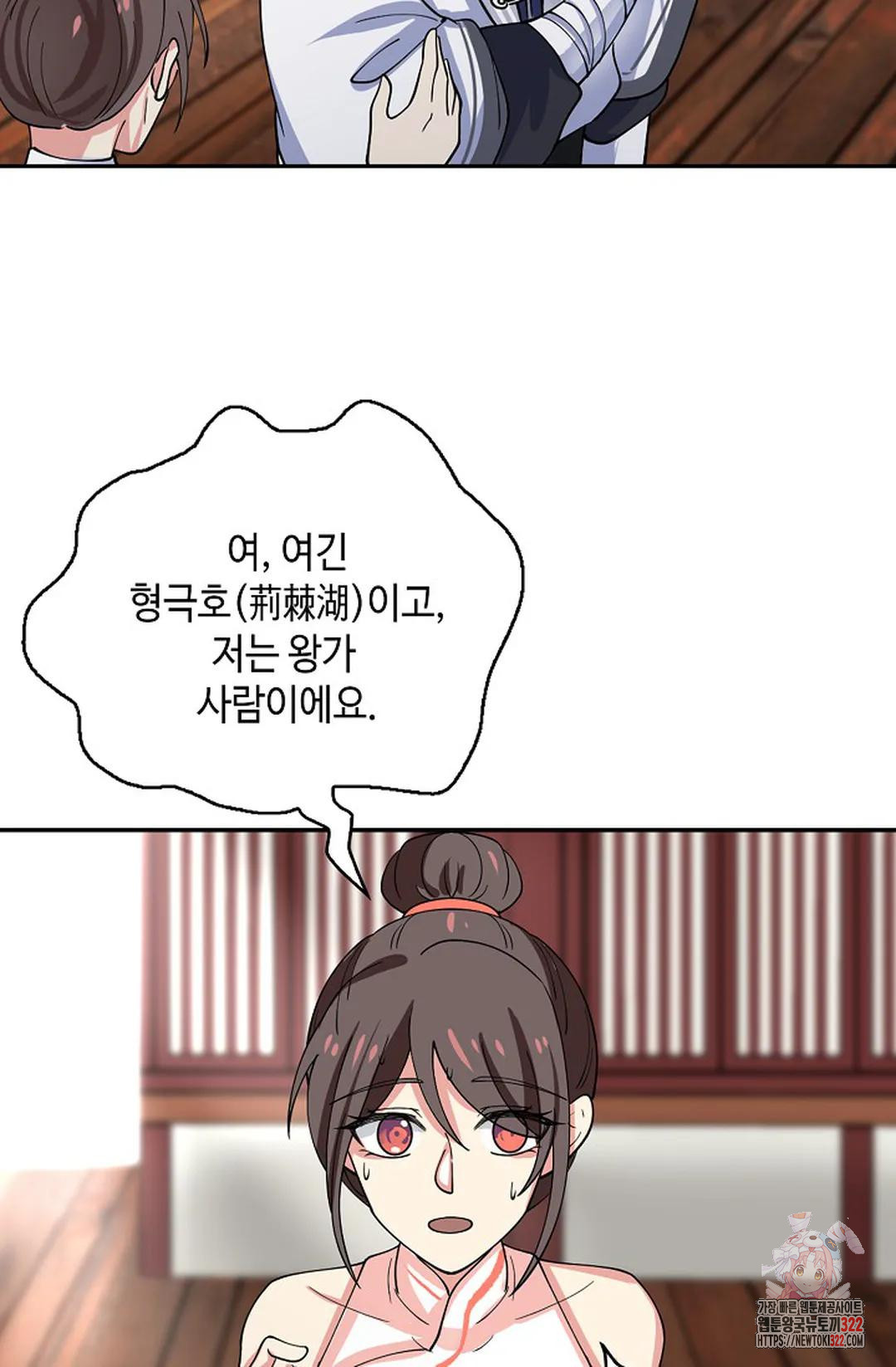 무련전봉 1099화 51