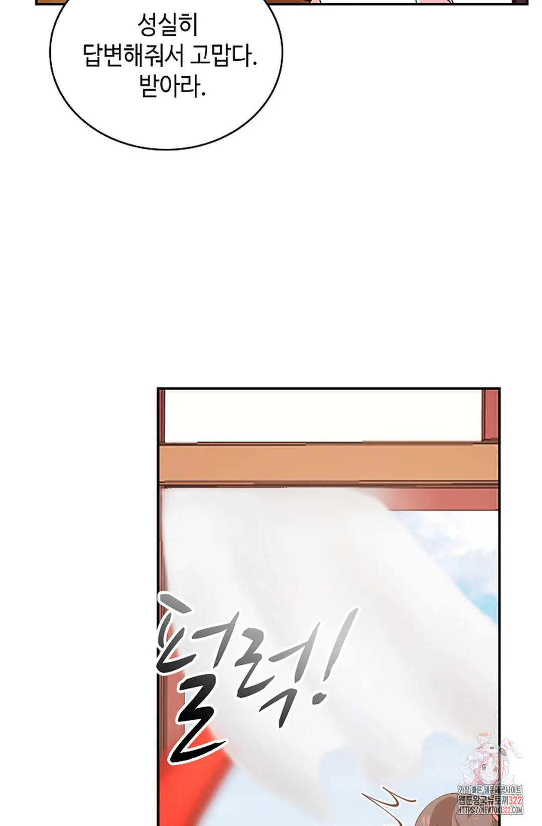 무련전봉 1099화 62