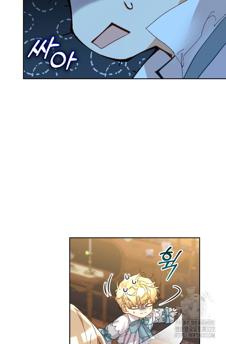 흑막 남주의 시한부 유모입니다 4화 8