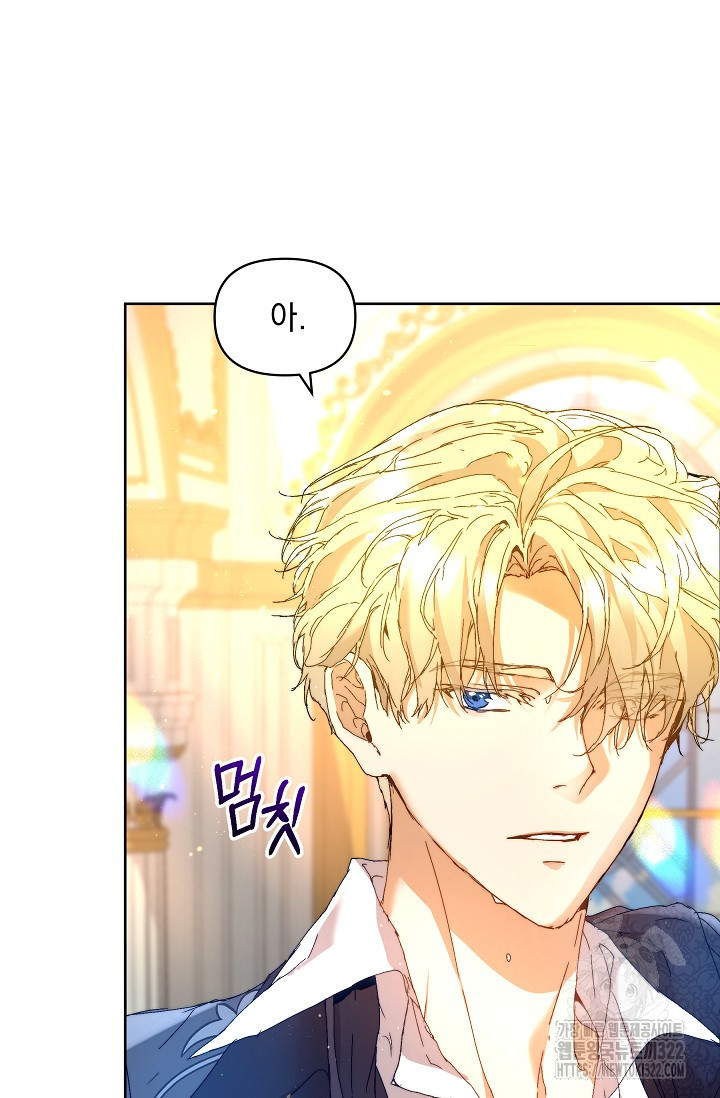 흑막 남주의 시한부 유모입니다 4화 32