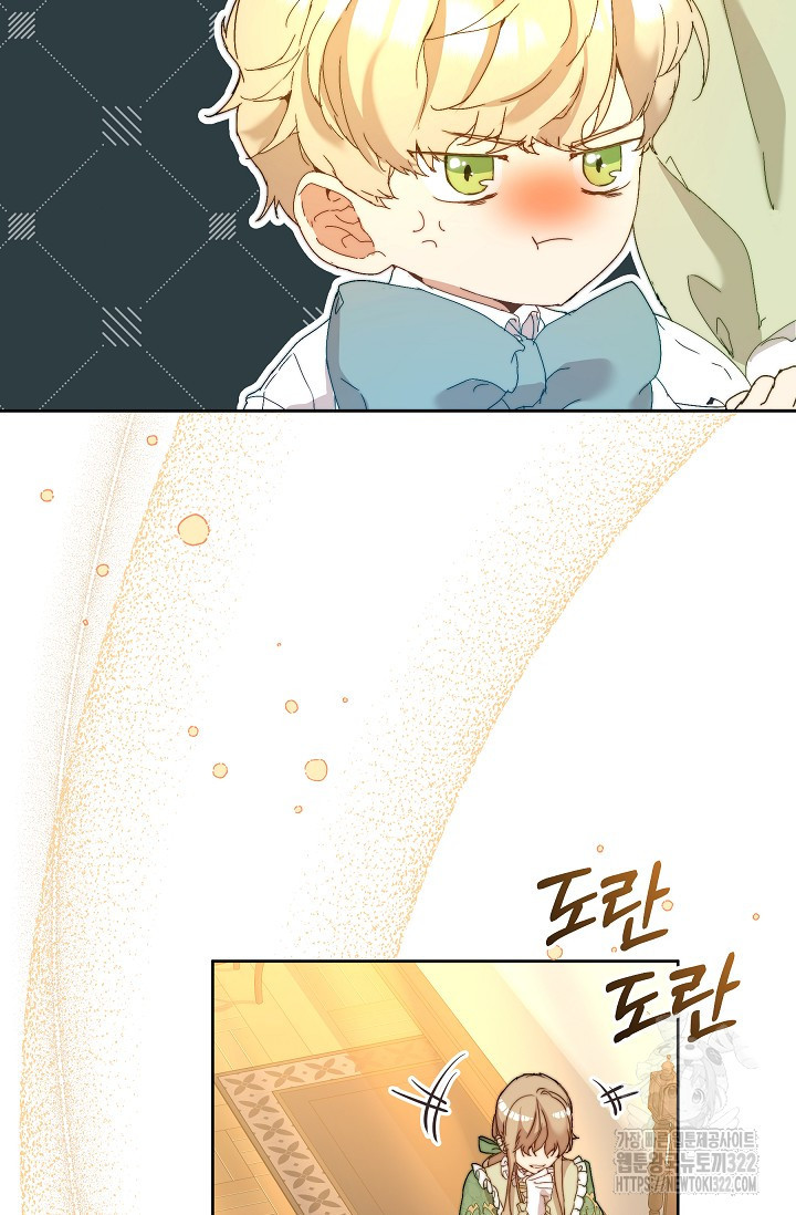 흑막 남주의 시한부 유모입니다 4화 67