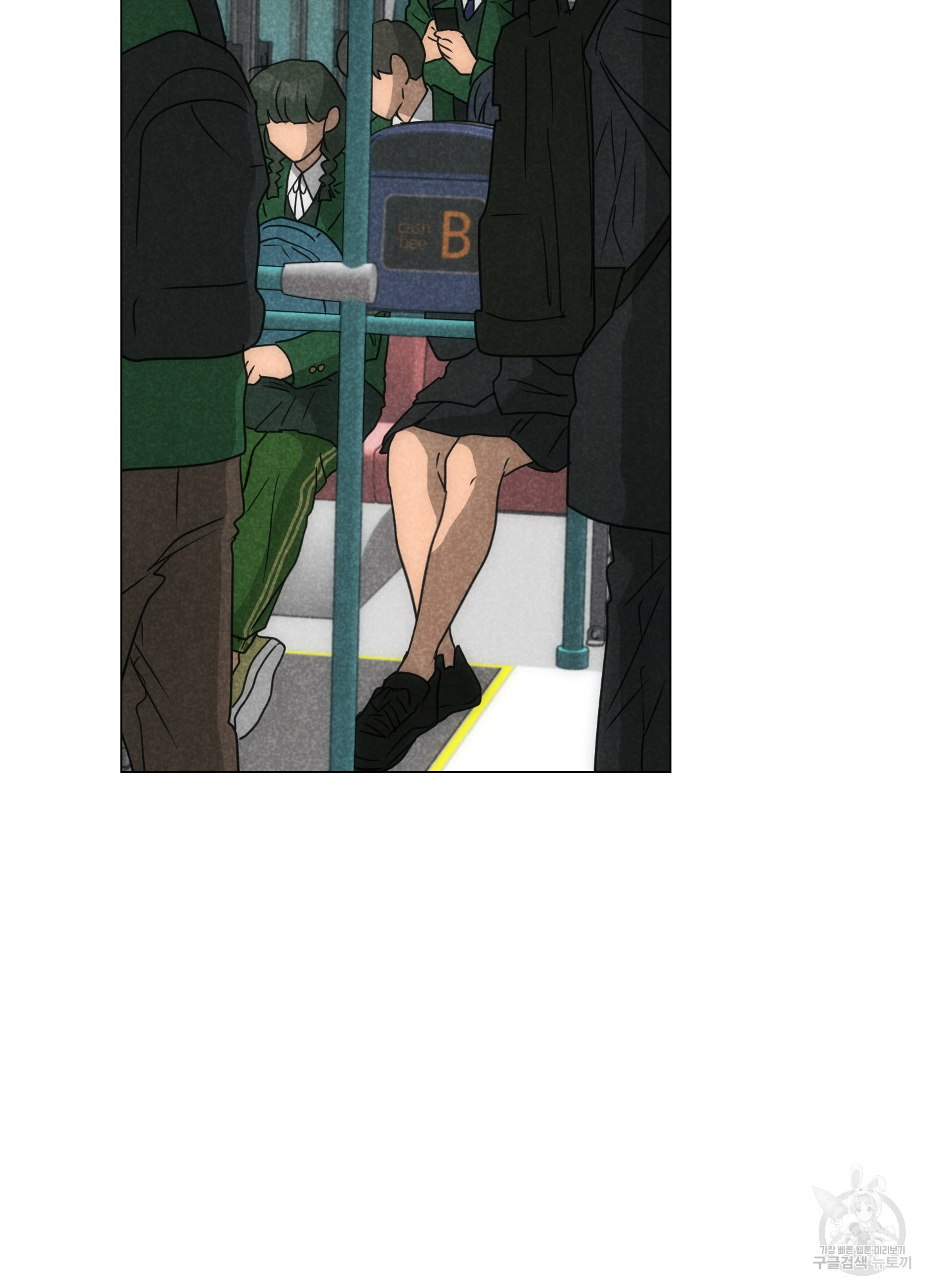 시금치 꽃다발 84화 2