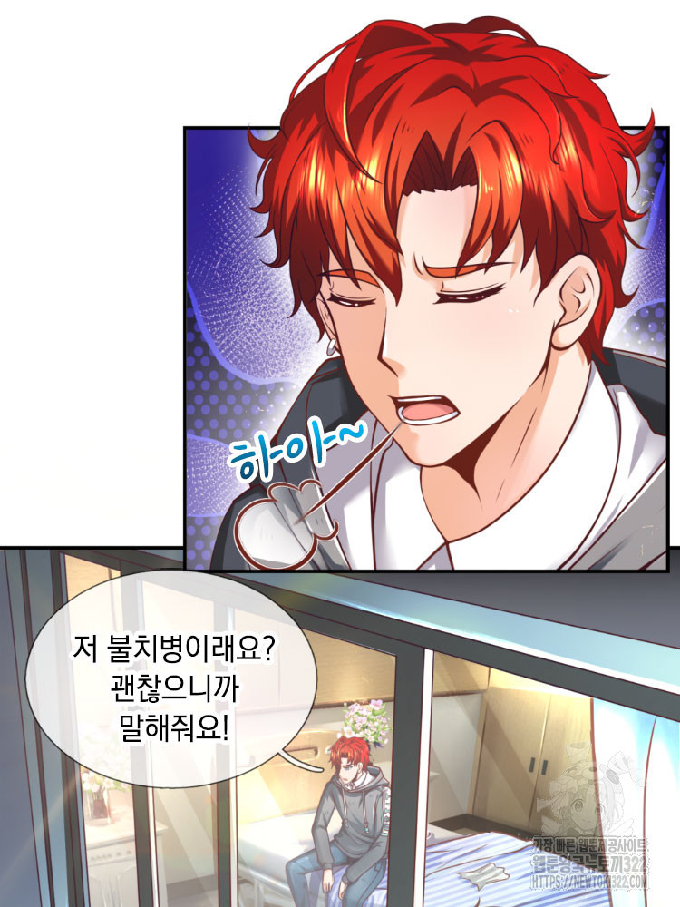 이세계 몬스터들 4화 2