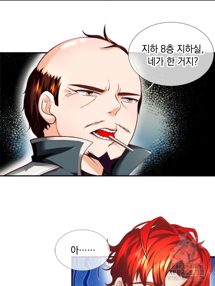 이세계 몬스터들 4화 5