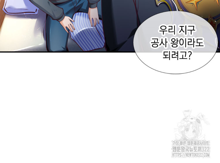이세계 몬스터들 4화 7