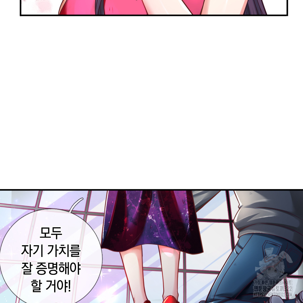 이세계 몬스터들 12화 3