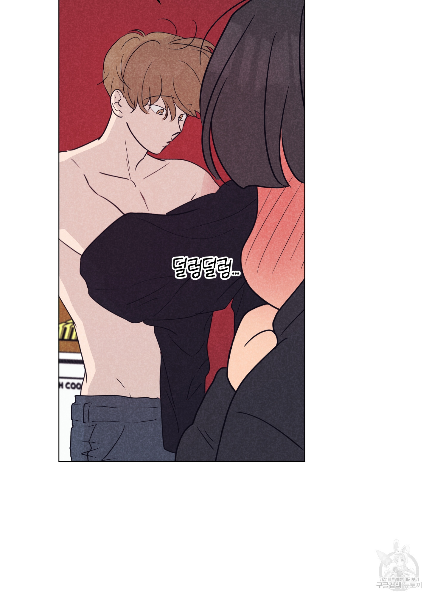 시금치 꽃다발 93화 5