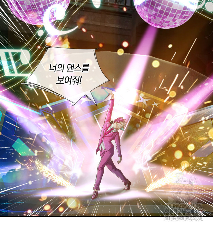 이세계 몬스터들 39화 7