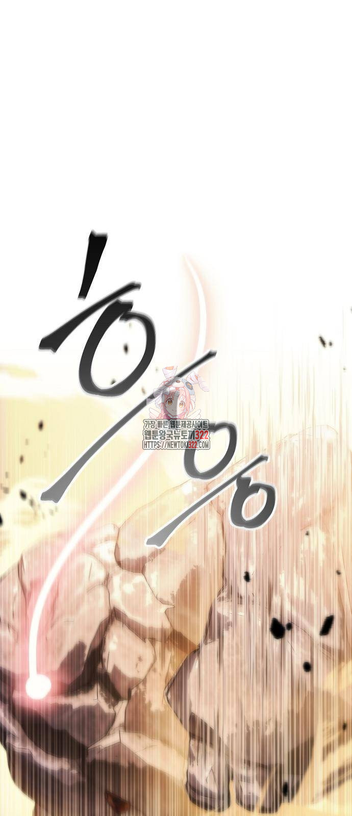 악당이 살아가는 법 72화 1