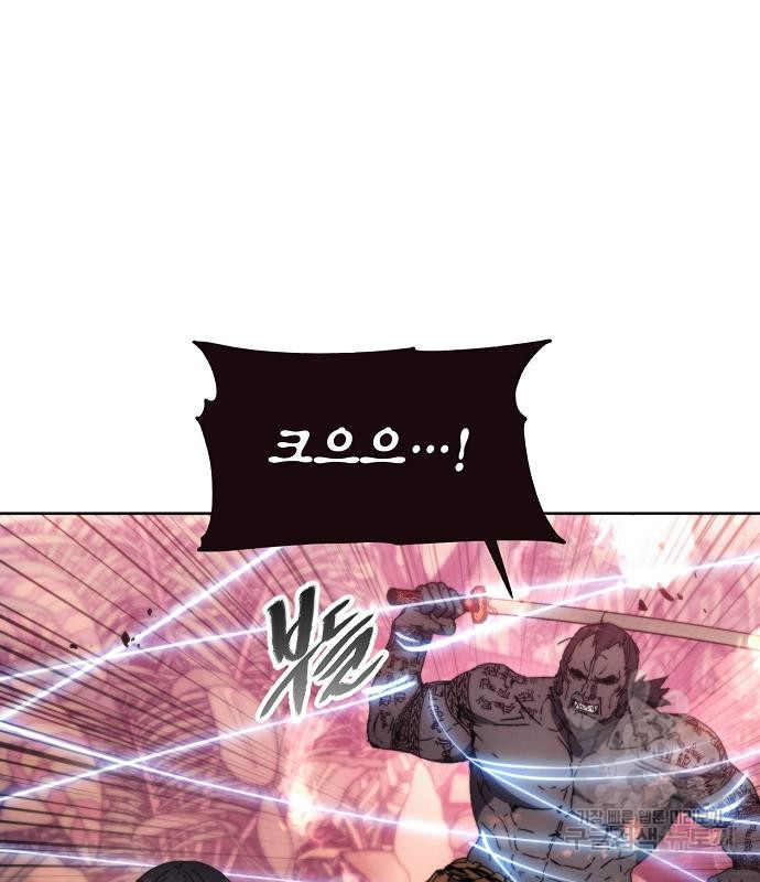 악당이 살아가는 법 101화 26