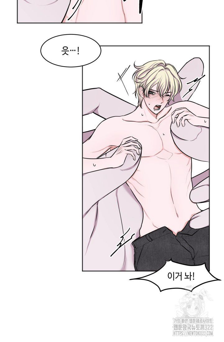 인간행동교정교육 3화 9