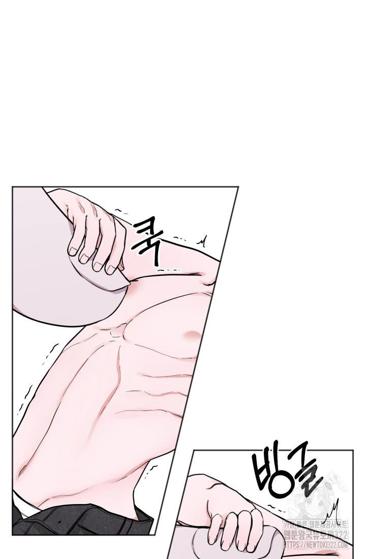 인간행동교정교육 3화 10