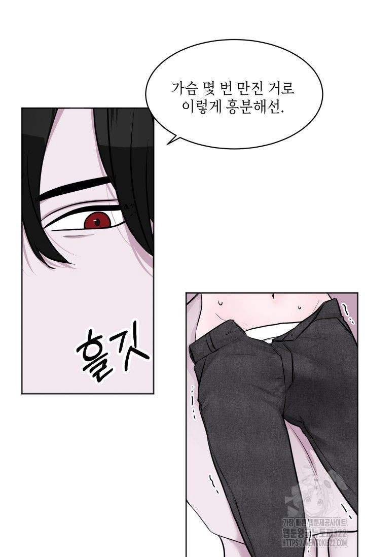 인간행동교정교육 3화 13