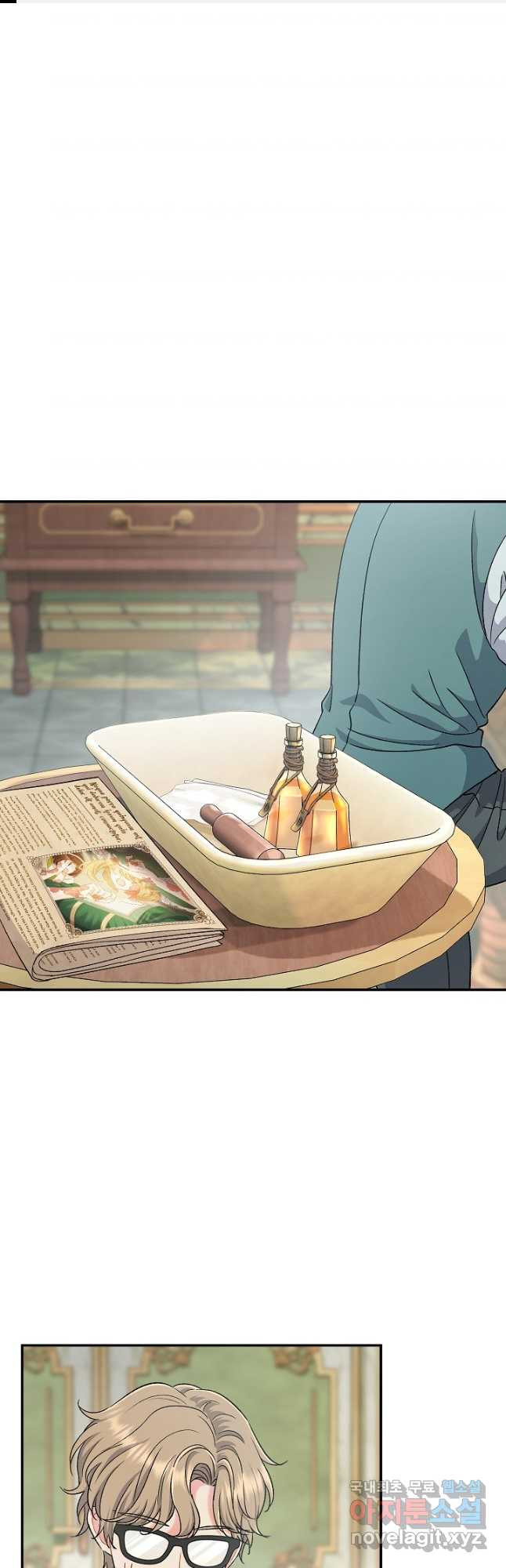 악녀의 맞선남이 너무 완벽하다 44화 1
