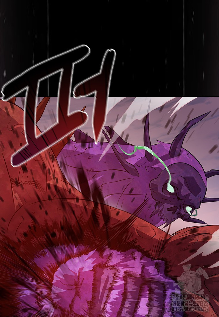 겜잘알 57화 5