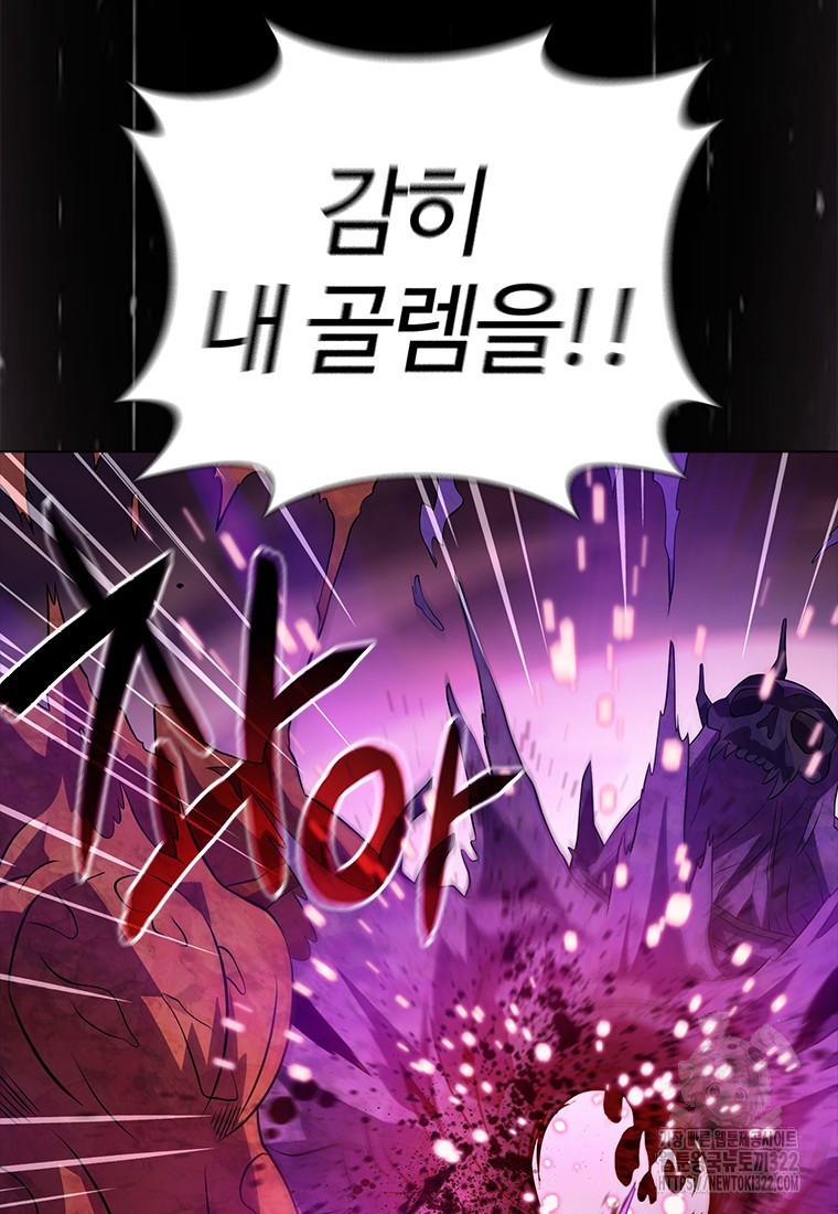 겜잘알 57화 7