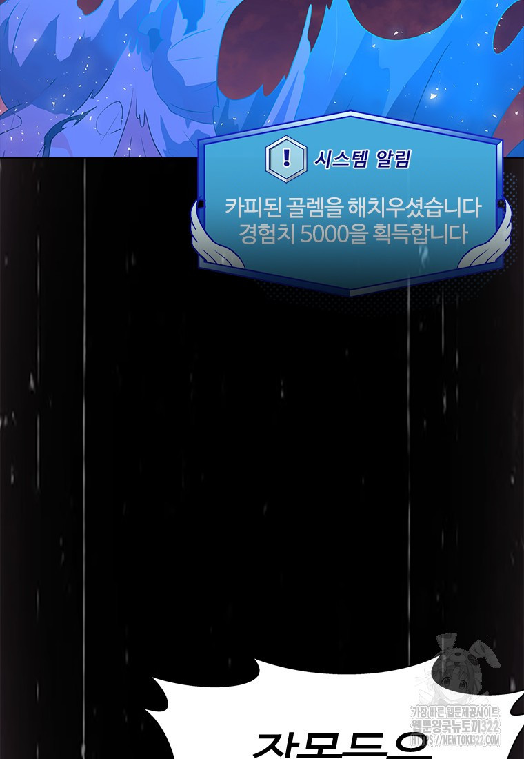겜잘알 57화 10