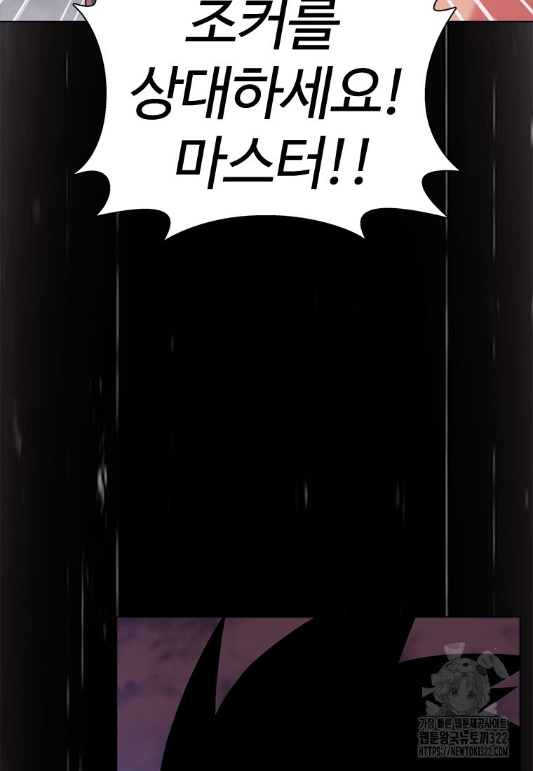 겜잘알 57화 12