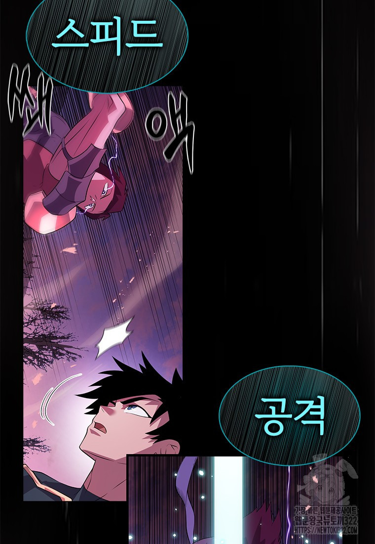 겜잘알 57화 26
