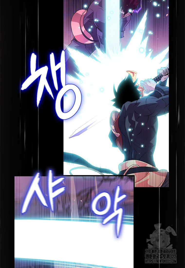 겜잘알 57화 27