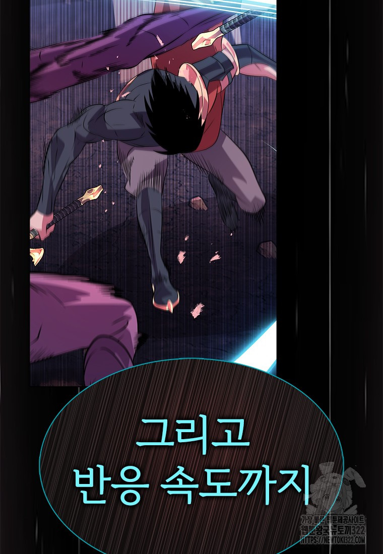 겜잘알 57화 28