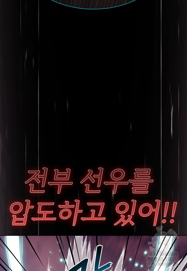 겜잘알 57화 29