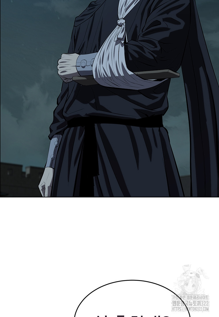 허약선생 119화 10