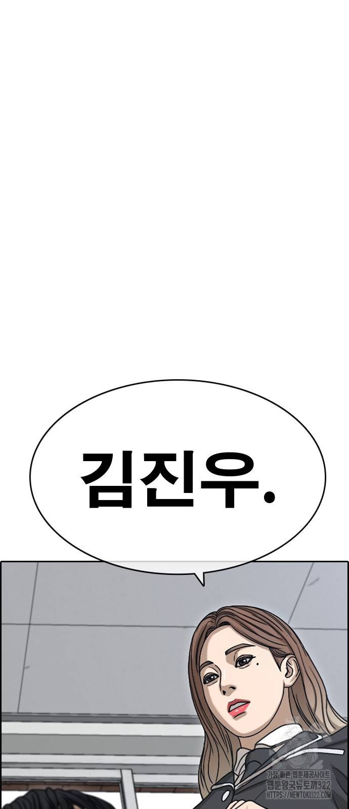 인생존망2 7화 4