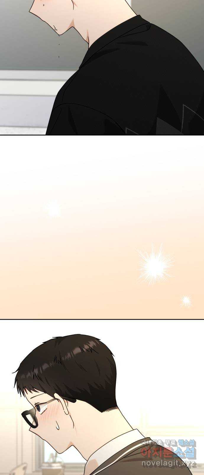 사서고생! 94화. 대면 44