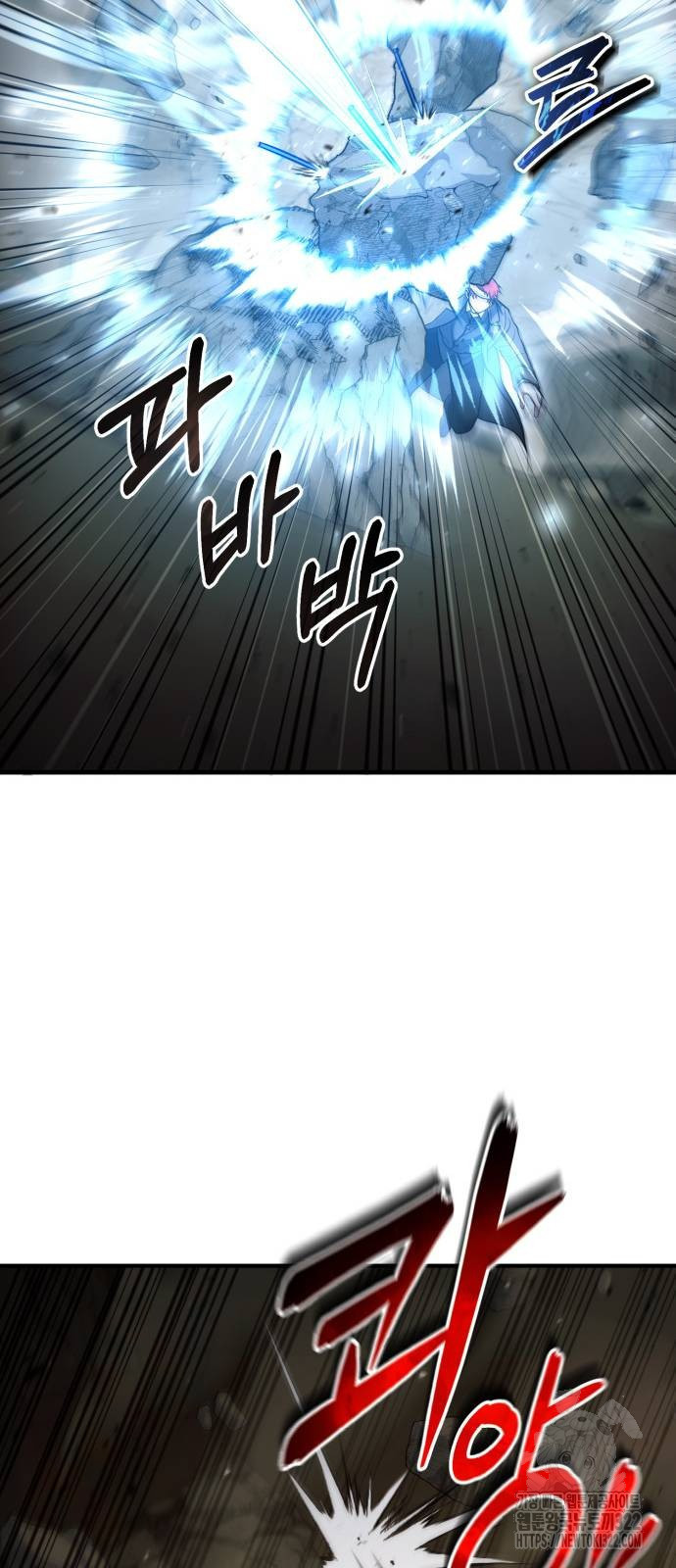 야매 힐러로 사는 법 44화 18
