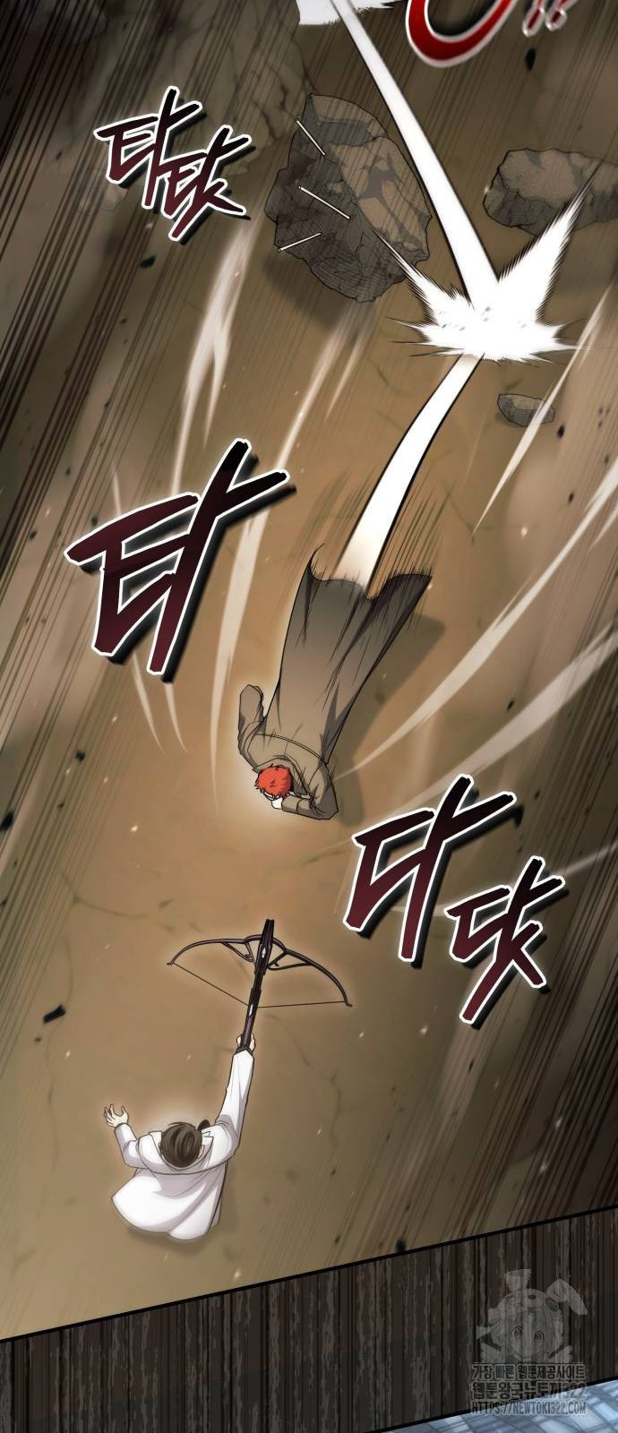 야매 힐러로 사는 법 44화 19