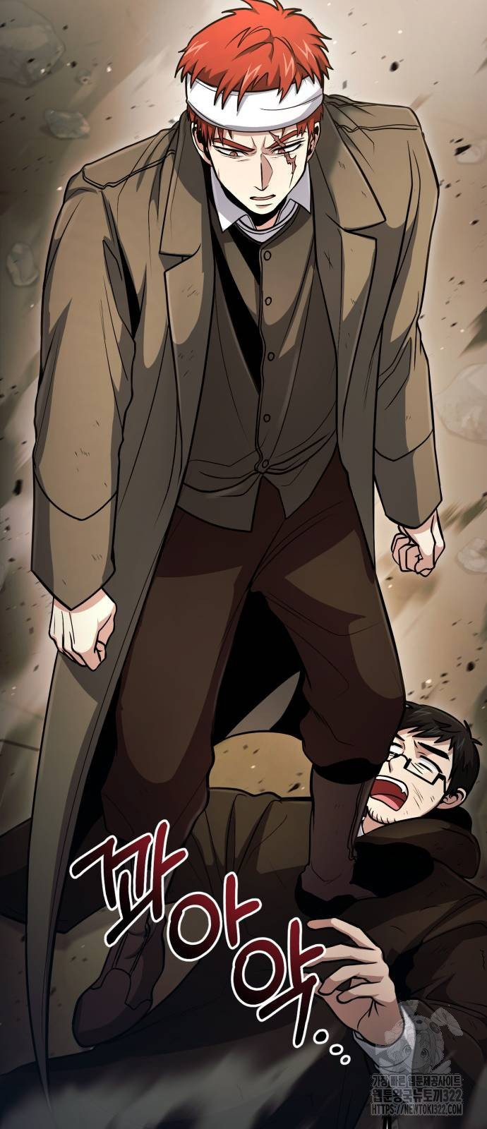 야매 힐러로 사는 법 44화 31