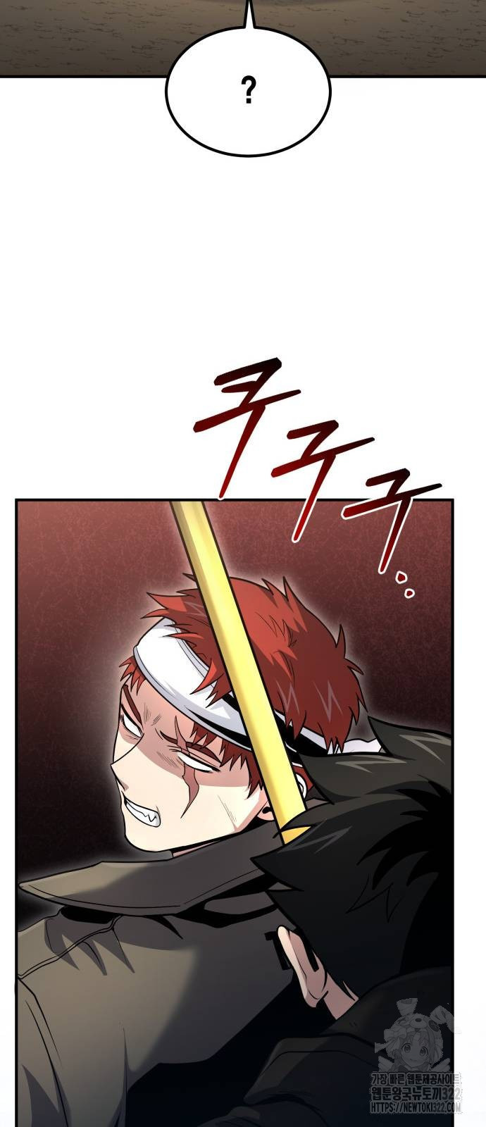 야매 힐러로 사는 법 44화 57