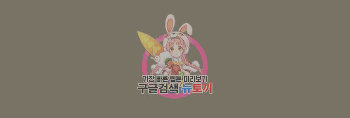 남의 아내 75화 1